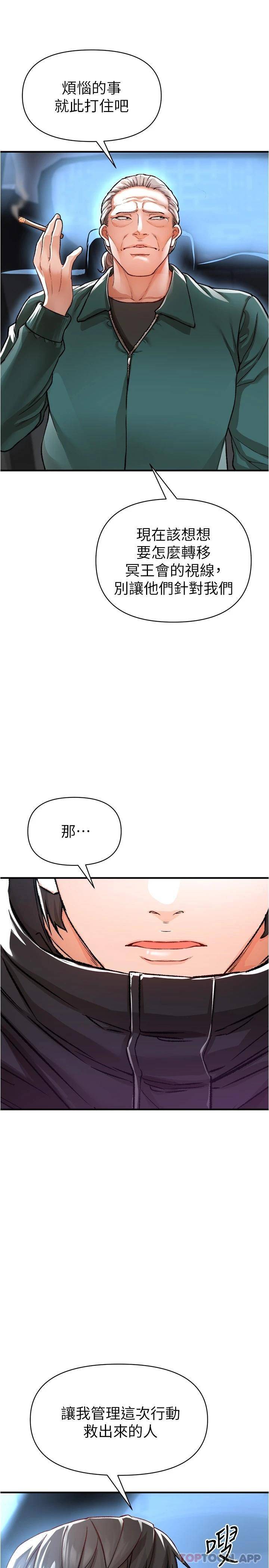 [韩国漫画] 私刑刺客 剧情,女学生,巨乳大奶#[48P]-27