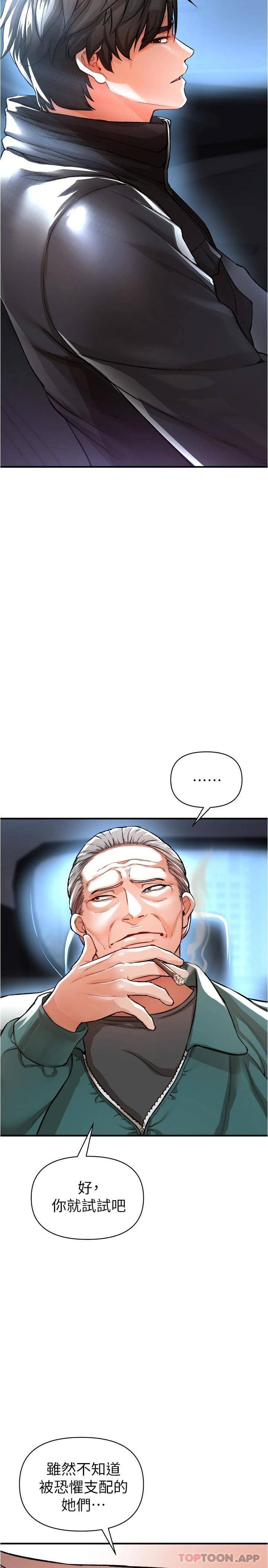 [韩国漫画] 私刑刺客 剧情,女学生,巨乳大奶#[48P]-28