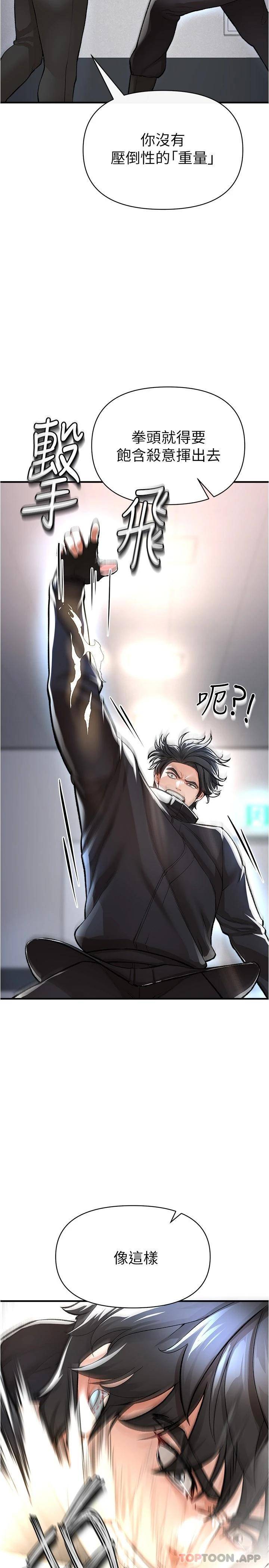[韩国漫画] 私刑刺客 剧情,女学生,巨乳大奶#[48P]-3