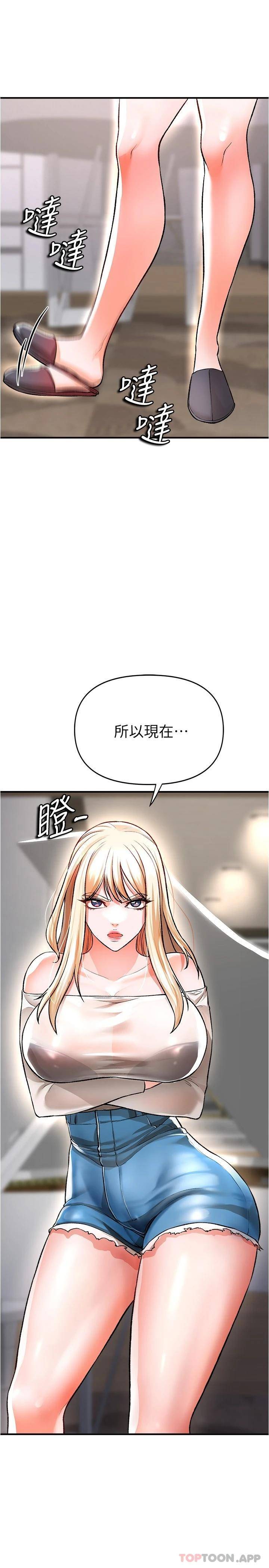 [韩国漫画] 私刑刺客 剧情,女学生,巨乳大奶#[48P]-30