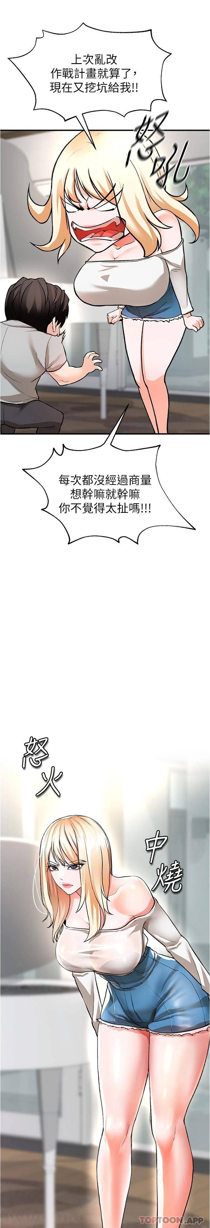[韩国漫画] 私刑刺客 剧情,女学生,巨乳大奶#[48P]-33