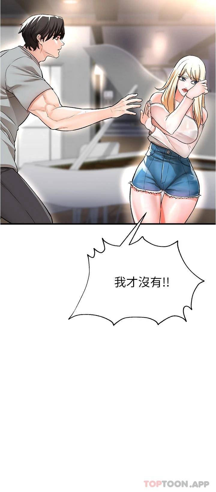 [韩国漫画] 私刑刺客 剧情,女学生,巨乳大奶#[48P]-36