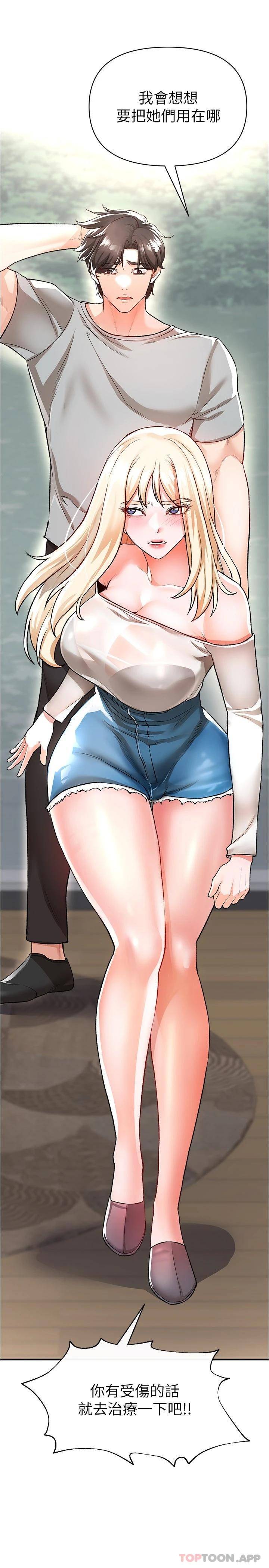 [韩国漫画] 私刑刺客 剧情,女学生,巨乳大奶#[48P]-37