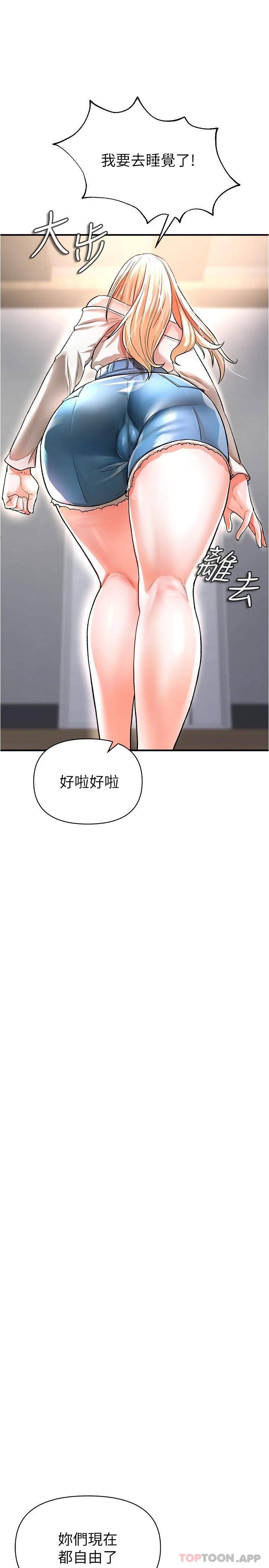 [韩国漫画] 私刑刺客 剧情,女学生,巨乳大奶#[48P]-38