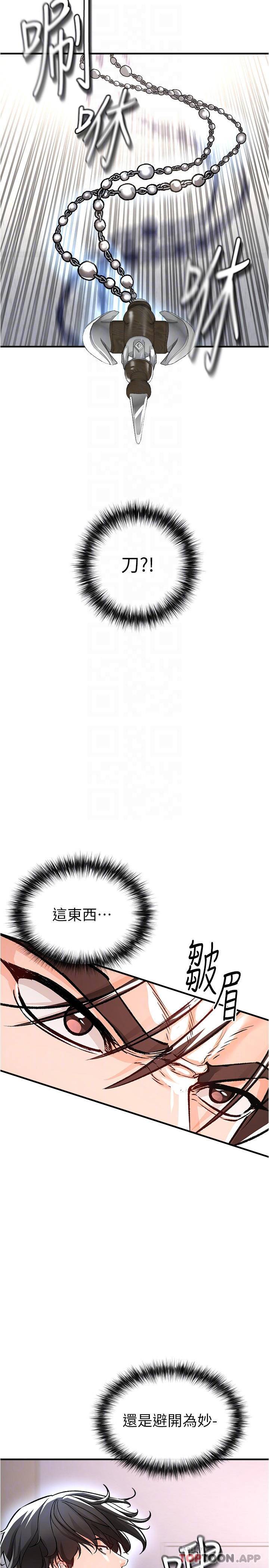 [韩国漫画] 私刑刺客 剧情,女学生,巨乳大奶#[48P]-6