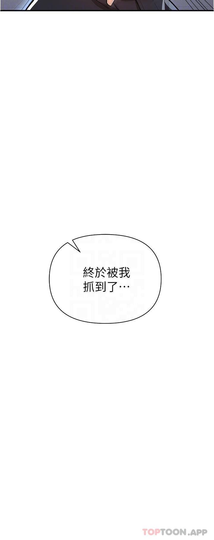 [韩国漫画] 私刑刺客 剧情,女学生,巨乳大奶#[48P]-8