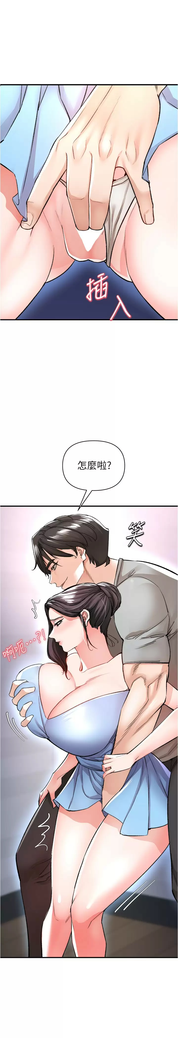 [韩国漫画] 私刑刺客 剧情,女学生,巨乳大奶#[46P]-1