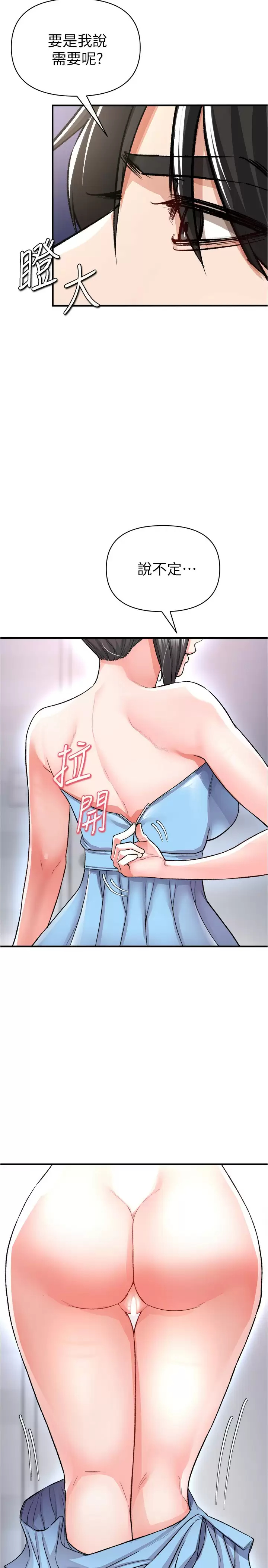 [韩国漫画] 私刑刺客 剧情,女学生,巨乳大奶#[46P]-11