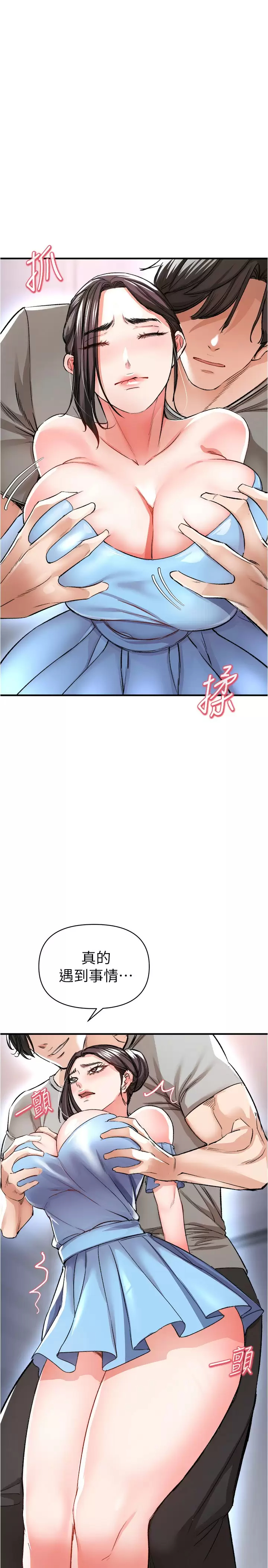 [韩国漫画] 私刑刺客 剧情,女学生,巨乳大奶#[46P]-2