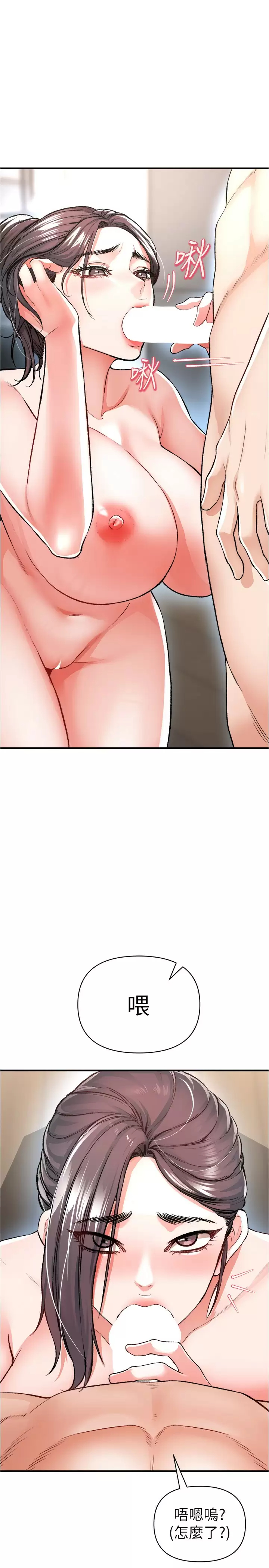 [韩国漫画] 私刑刺客 剧情,女学生,巨乳大奶#[46P]-26
