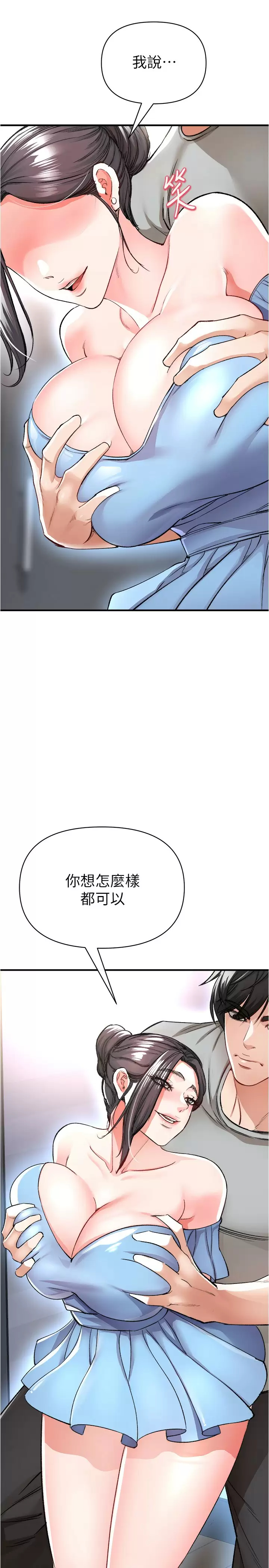 [韩国漫画] 私刑刺客 剧情,女学生,巨乳大奶#[46P]-5
