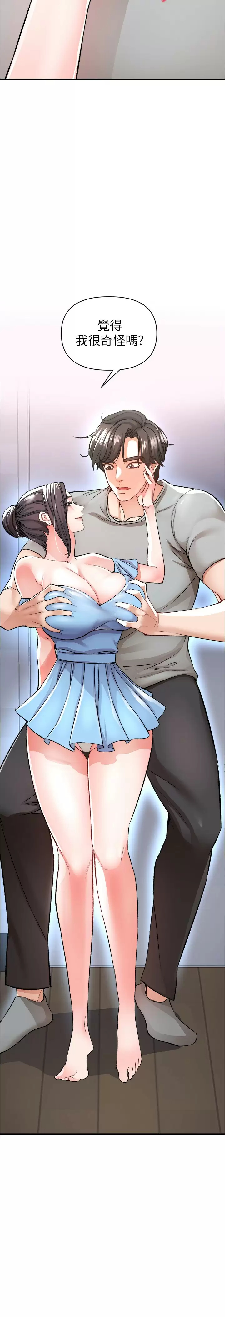 [韩国漫画] 私刑刺客 剧情,女学生,巨乳大奶#[46P]-7