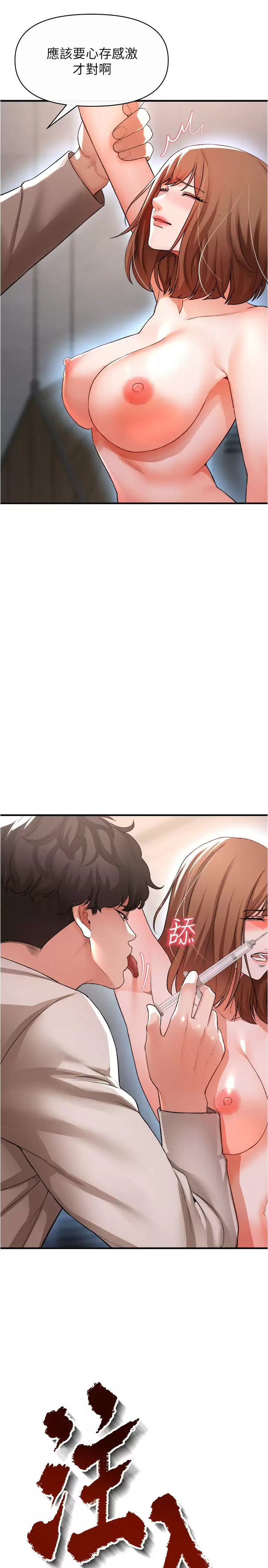 [韩国漫画] 私刑刺客 剧情,女学生,巨乳大奶#[43P]-17