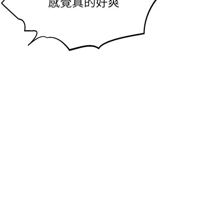 [韩国漫画] 私刑刺客 剧情,女学生,巨乳大奶#[43P]-24