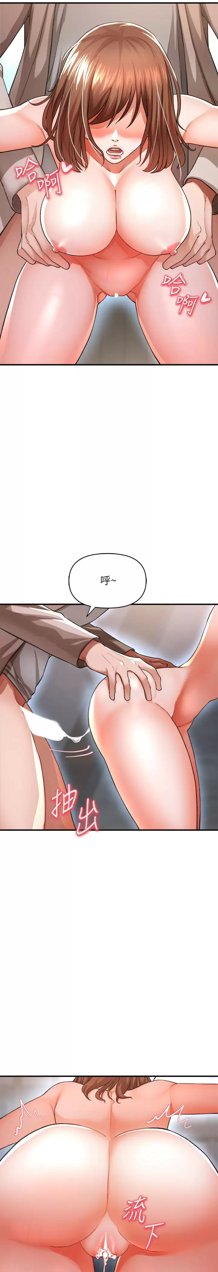 [韩国漫画] 私刑刺客 剧情,女学生,巨乳大奶#[43P]-25