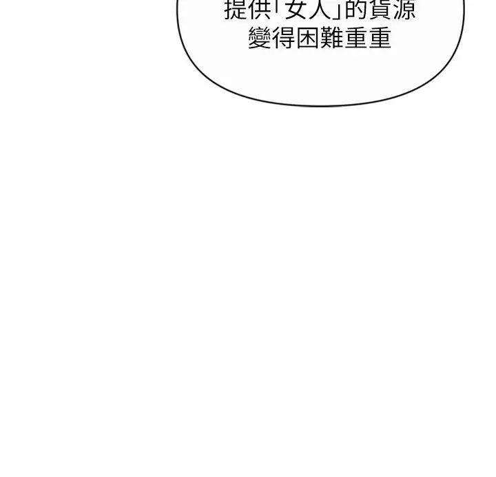 [韩国漫画] 私刑刺客 剧情,女学生,巨乳大奶#[43P]-28
