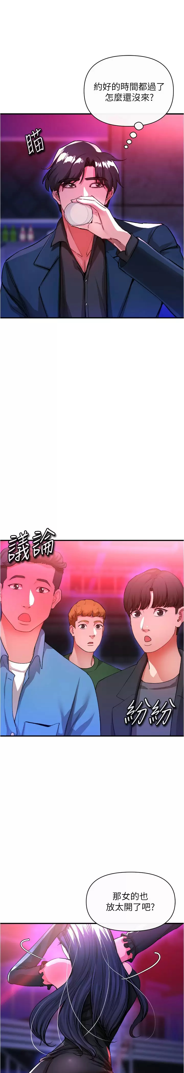 [韩国漫画] 私刑刺客 剧情,女学生,巨乳大奶#[47P]-1