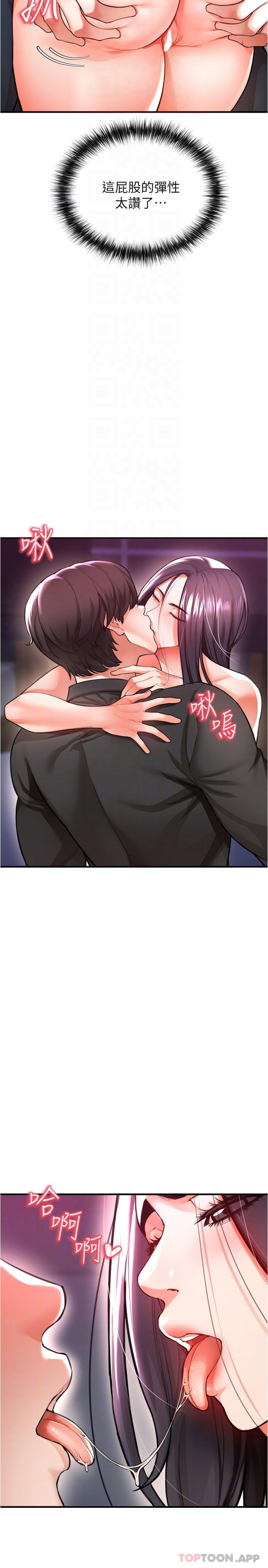[韩国漫画] 私刑刺客 剧情,女学生,巨乳大奶#[42P]-6