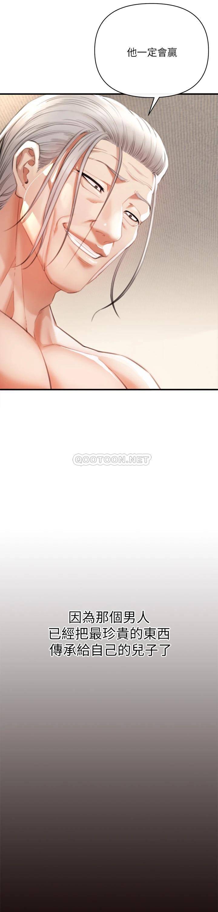 [韩国漫画] 私刑刺客 剧情,女学生,巨乳大奶#[138P]-102