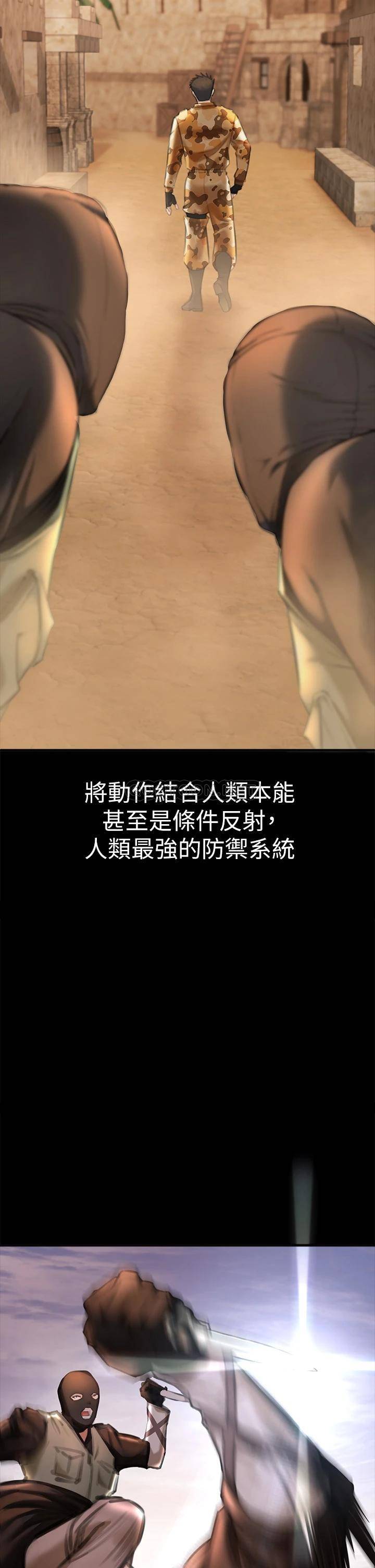 [韩国漫画] 私刑刺客 剧情,女学生,巨乳大奶#[138P]-105