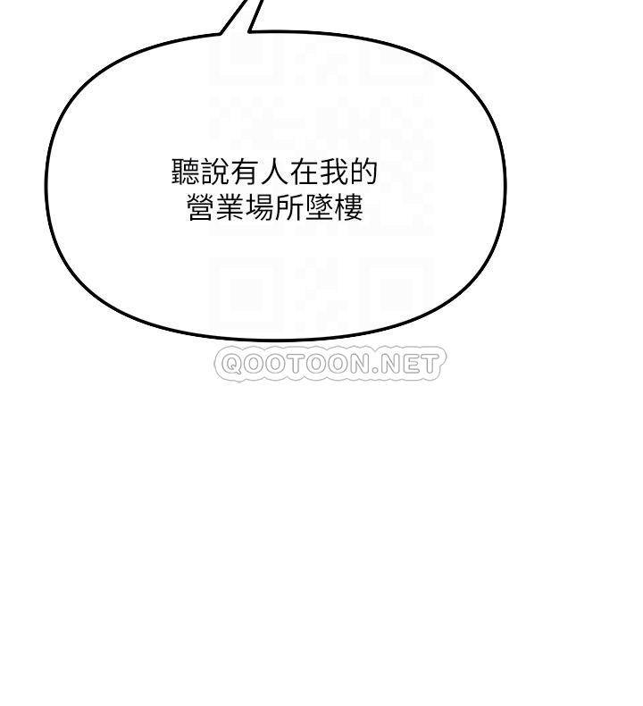 [韩国漫画] 私刑刺客 剧情,女学生,巨乳大奶#[138P]-12