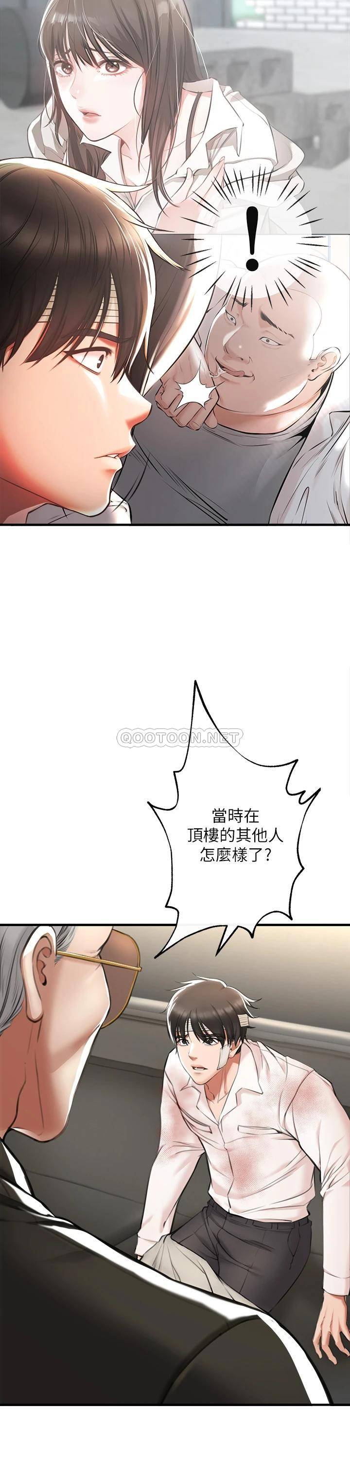[韩国漫画] 私刑刺客 剧情,女学生,巨乳大奶#[138P]-20