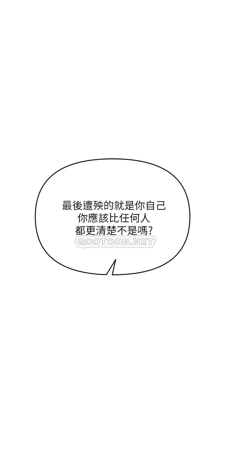 [韩国漫画] 私刑刺客 剧情,女学生,巨乳大奶#[138P]-24