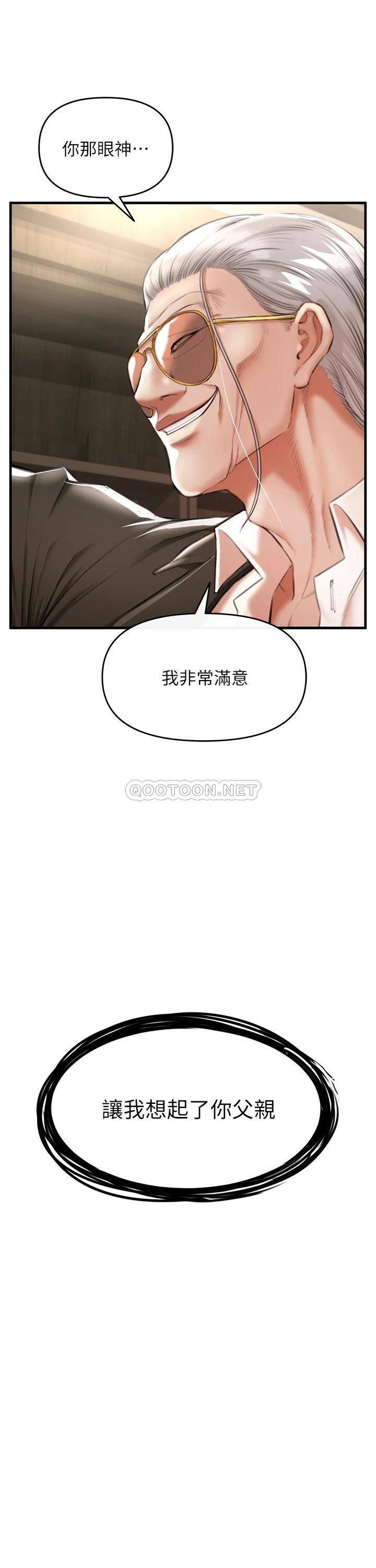 [韩国漫画] 私刑刺客 剧情,女学生,巨乳大奶#[138P]-33