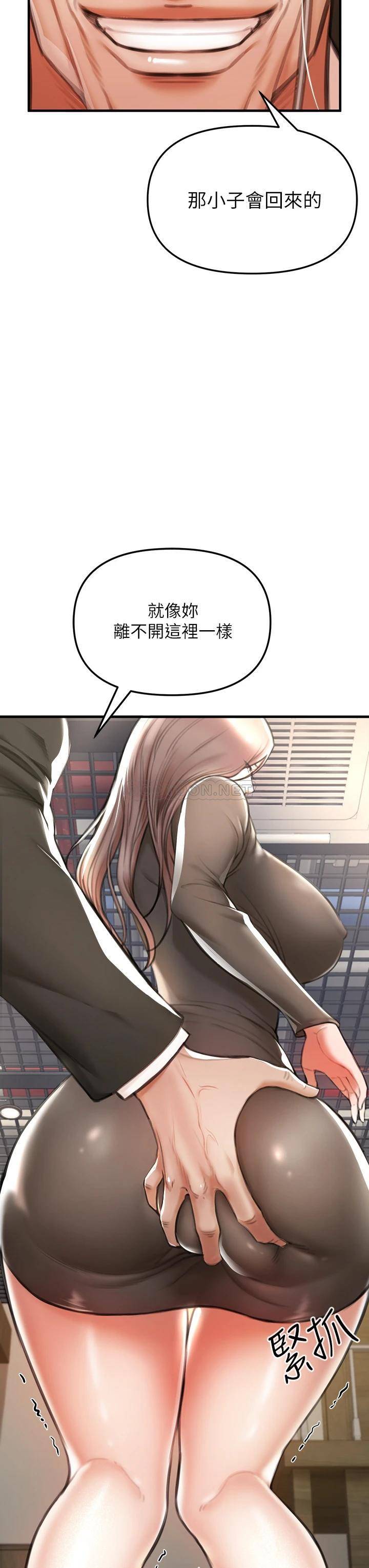 [韩国漫画] 私刑刺客 剧情,女学生,巨乳大奶#[138P]-39