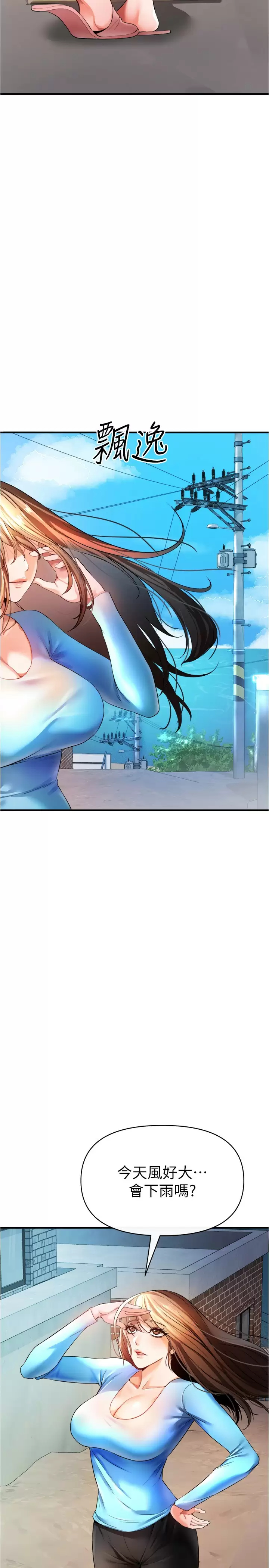 [韩国漫画] 私刑刺客 剧情,女学生,巨乳大奶#[46P]-45