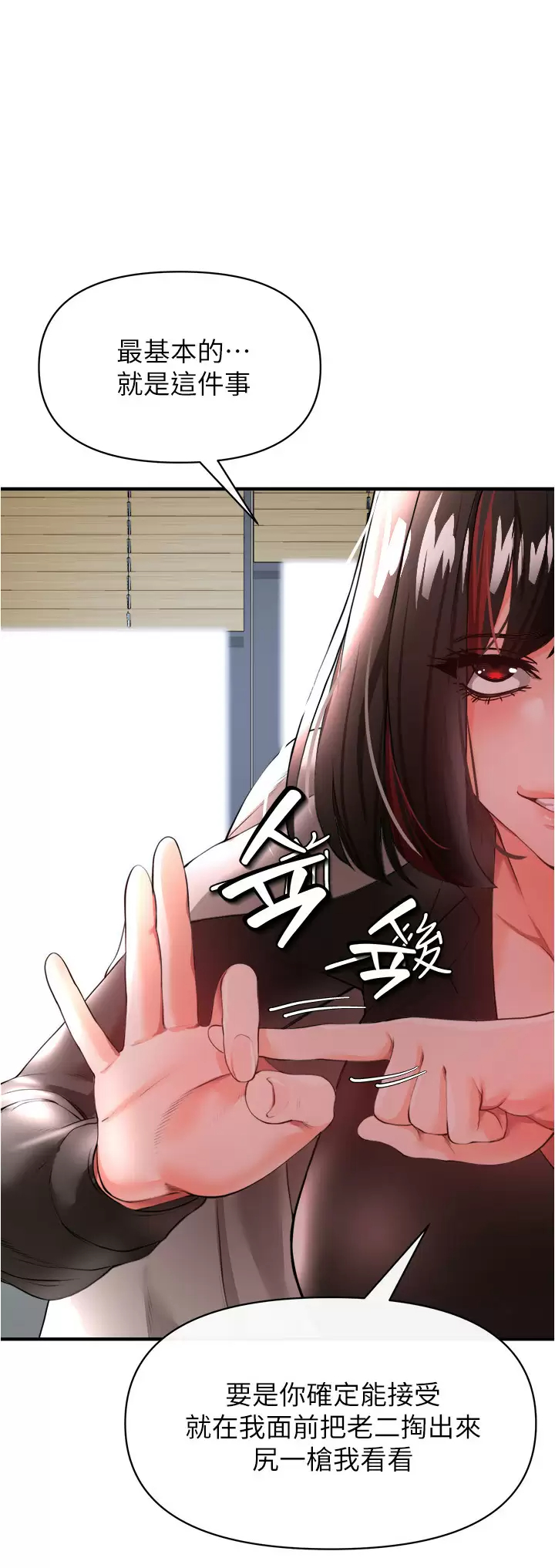 [韩国漫画] 私刑刺客 剧情,女学生,巨乳大奶#[43P]-1