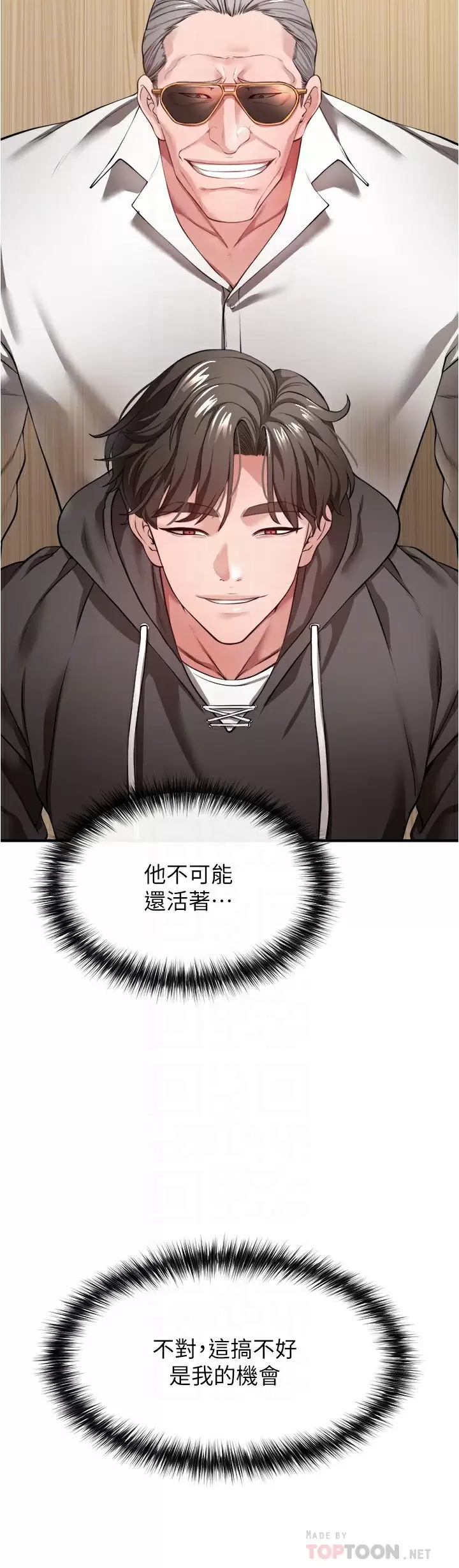 [韩国漫画] 私刑刺客 剧情,女学生,巨乳大奶#[43P]-14