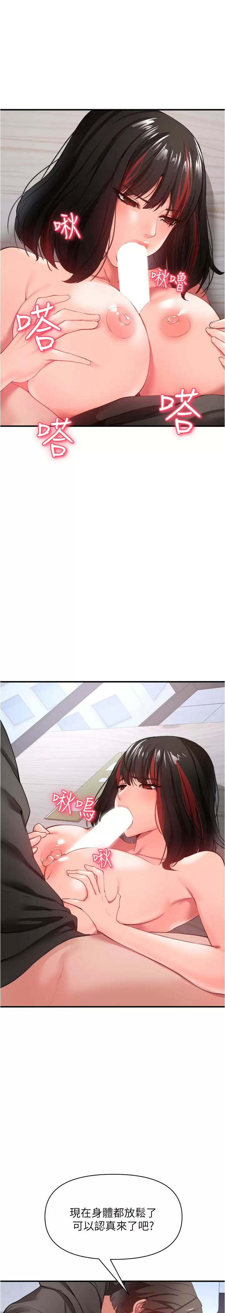 [韩国漫画] 私刑刺客 剧情,女学生,巨乳大奶#[43P]-22