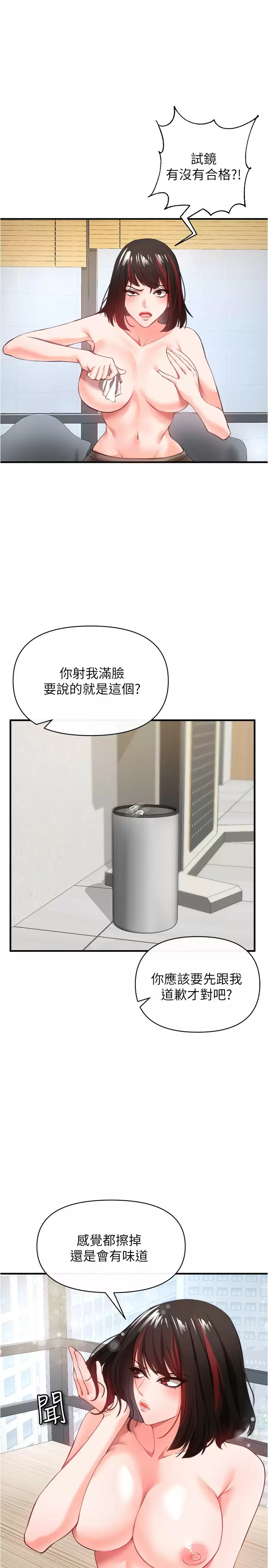 [韩国漫画] 私刑刺客 剧情,女学生,巨乳大奶#[43P]-26