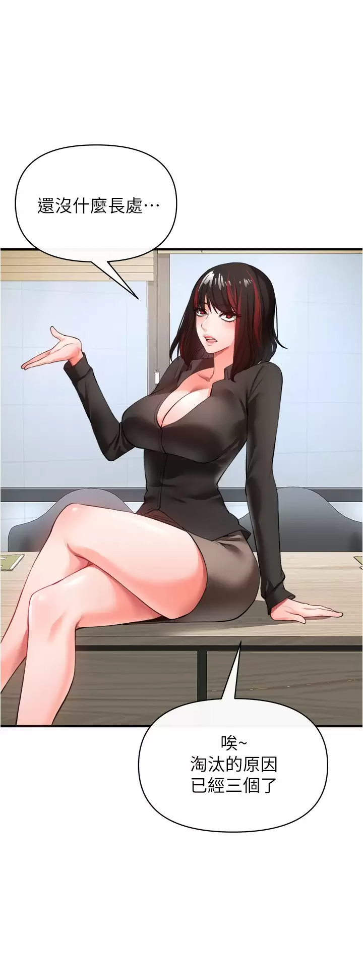 [韩国漫画] 私刑刺客 剧情,女学生,巨乳大奶#[43P]-28
