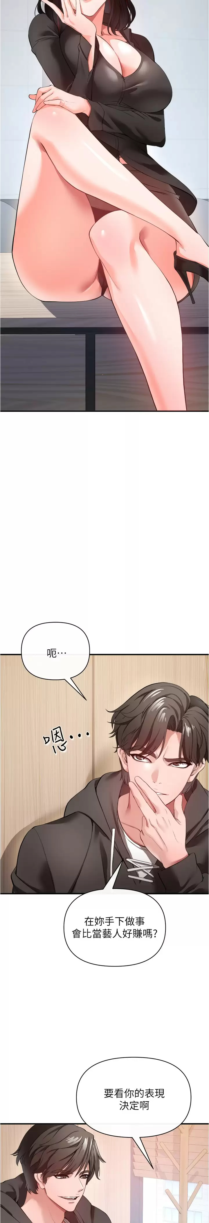 [韩国漫画] 私刑刺客 剧情,女学生,巨乳大奶#[43P]-30