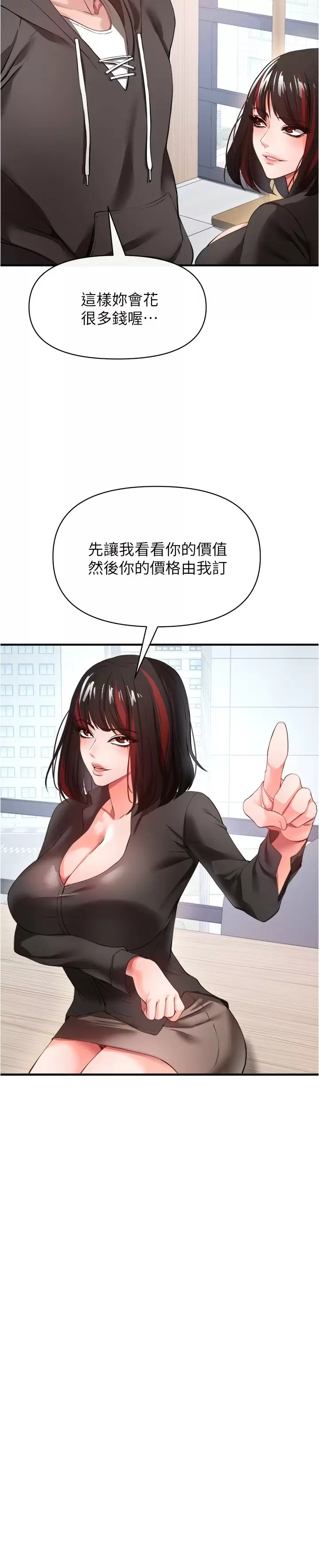 [韩国漫画] 私刑刺客 剧情,女学生,巨乳大奶#[43P]-31