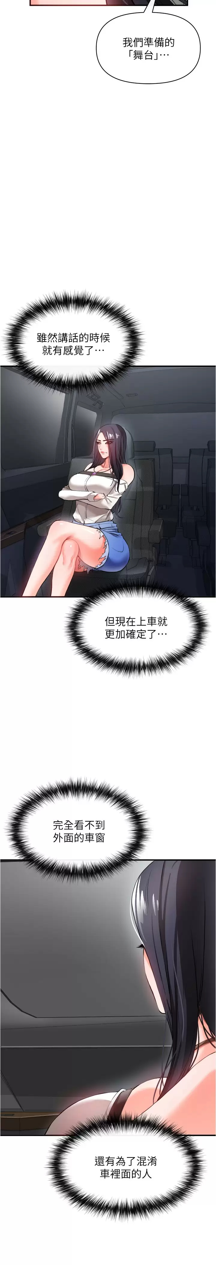 [韩国漫画] 私刑刺客 剧情,女学生,巨乳大奶#[43P]-34
