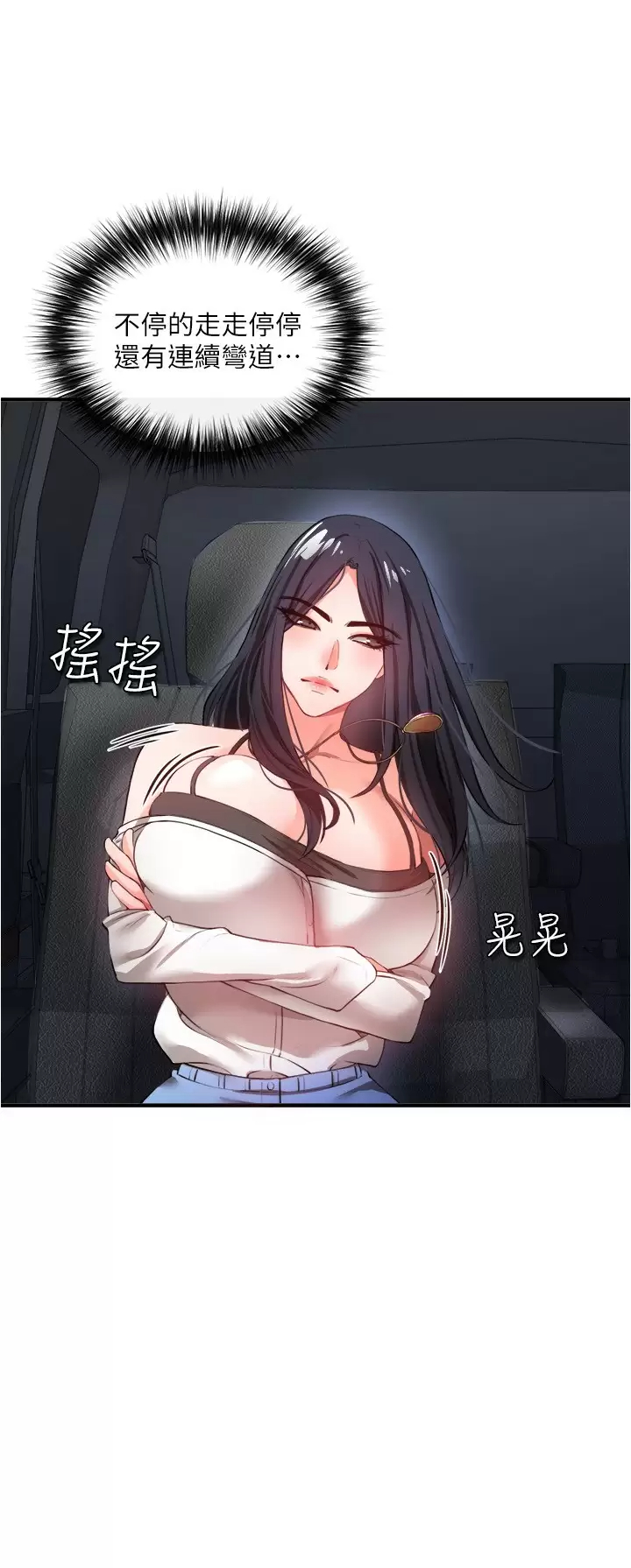 [韩国漫画] 私刑刺客 剧情,女学生,巨乳大奶#[43P]-35