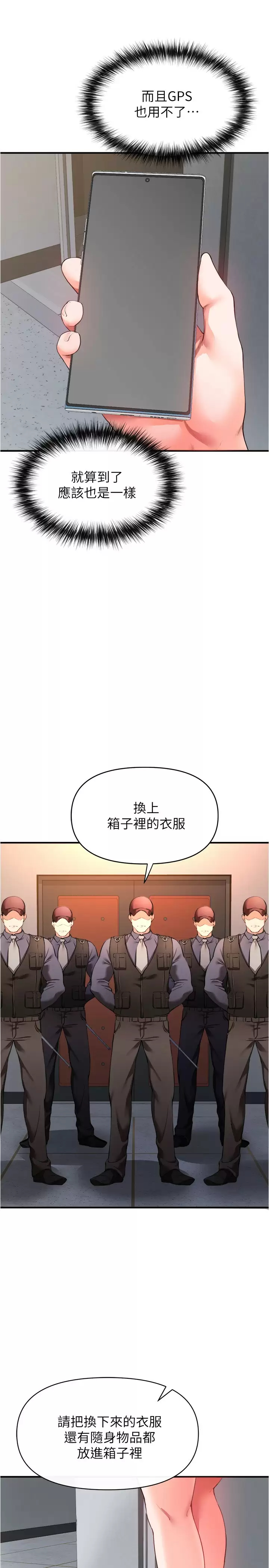 [韩国漫画] 私刑刺客 剧情,女学生,巨乳大奶#[43P]-36