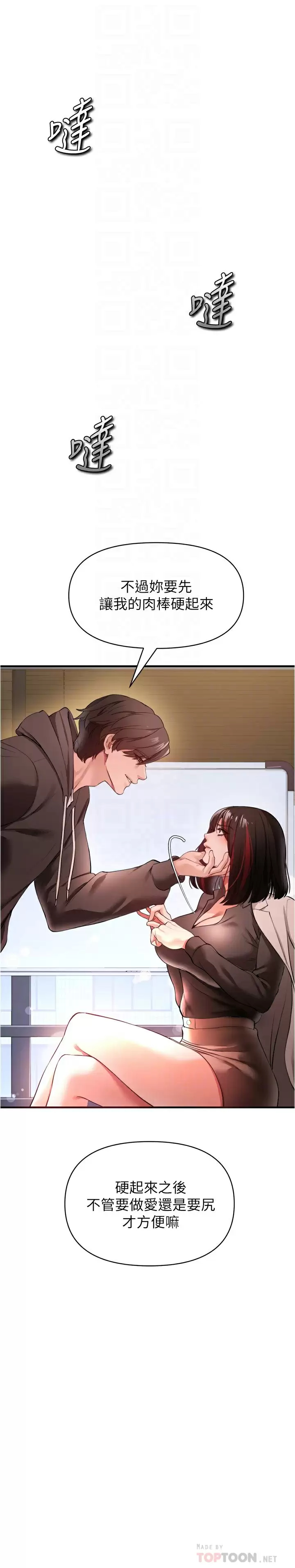 [韩国漫画] 私刑刺客 剧情,女学生,巨乳大奶#[43P]-4