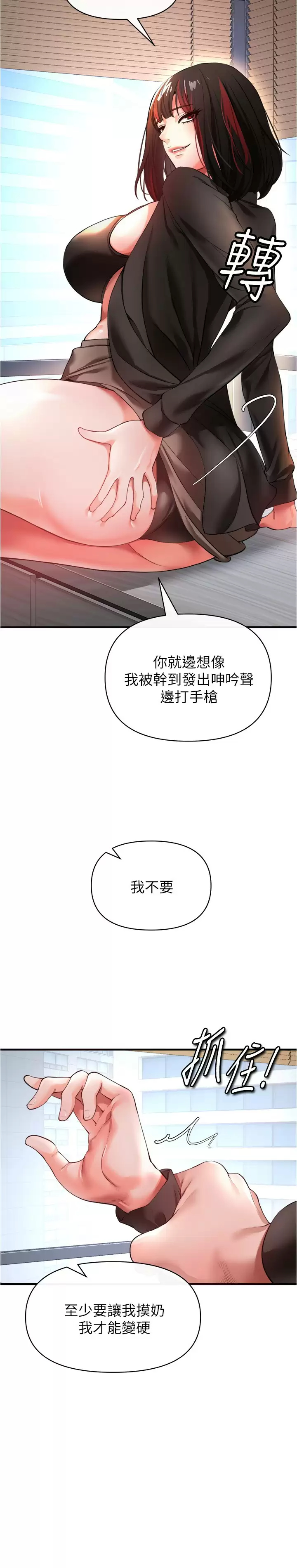 [韩国漫画] 私刑刺客 剧情,女学生,巨乳大奶#[43P]-9