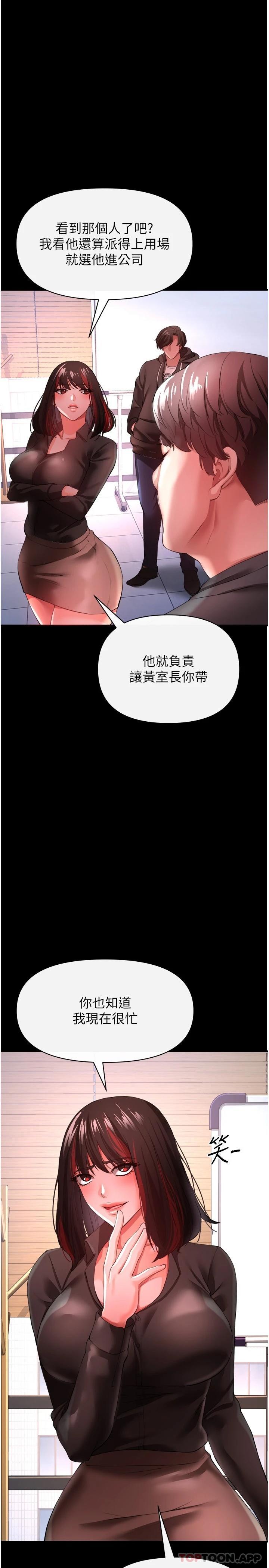 [韩国漫画] 私刑刺客 剧情,女学生,巨乳大奶#[37P]-11