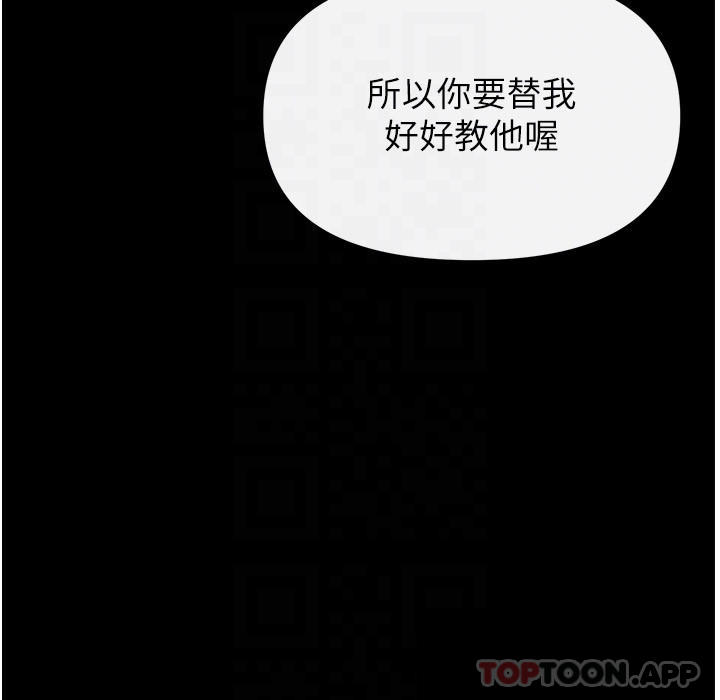 [韩国漫画] 私刑刺客 剧情,女学生,巨乳大奶#[37P]-12