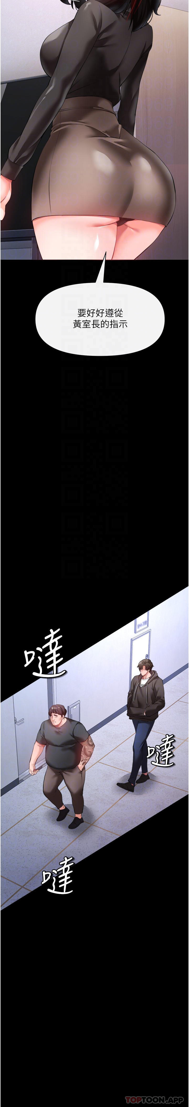 [韩国漫画] 私刑刺客 剧情,女学生,巨乳大奶#[37P]-14