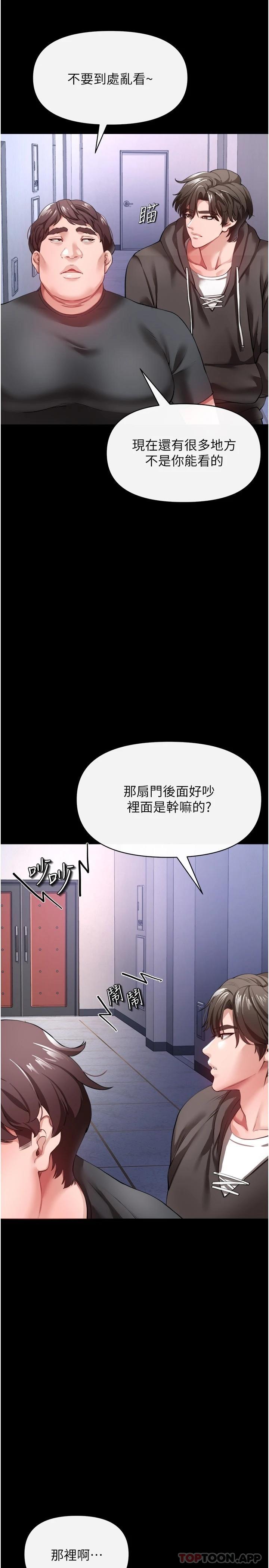 [韩国漫画] 私刑刺客 剧情,女学生,巨乳大奶#[37P]-15
