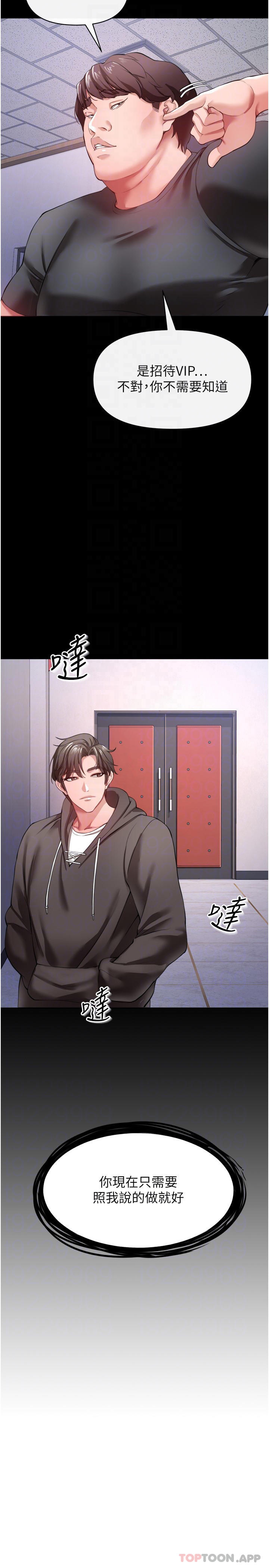 [韩国漫画] 私刑刺客 剧情,女学生,巨乳大奶#[37P]-16