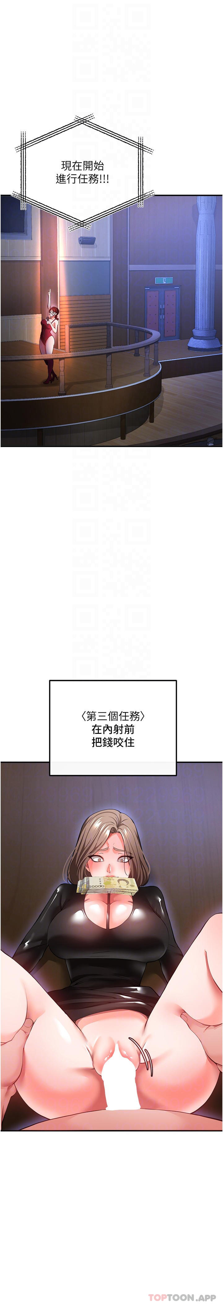[韩国漫画] 私刑刺客 剧情,女学生,巨乳大奶#[37P]-17