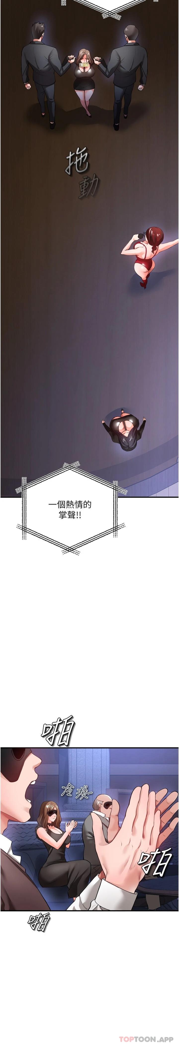 [韩国漫画] 私刑刺客 剧情,女学生,巨乳大奶#[37P]-30