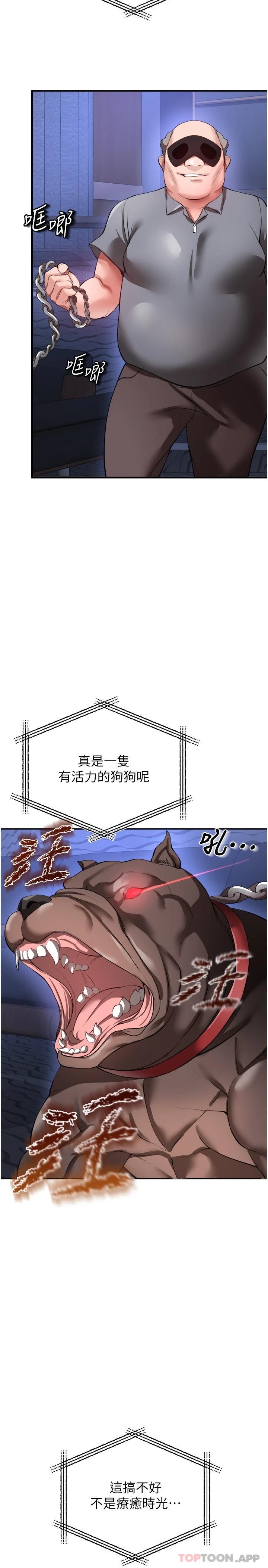 [韩国漫画] 私刑刺客 剧情,女学生,巨乳大奶#[37P]-35